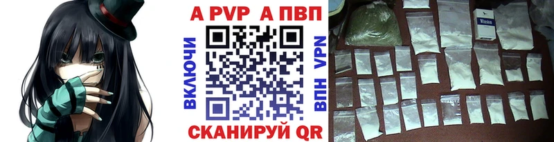 Alpha PVP крисы CK ОМГ ОМГ ONION Духовщина магазин наркотиков