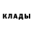 КЕТАМИН VHQ Die slow