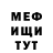 КЕТАМИН VHQ alix 999