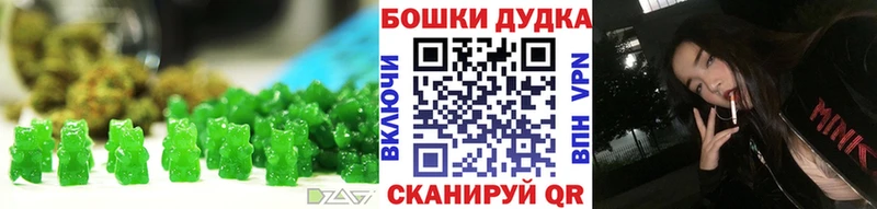 Еда ТГК конопля  Духовщина 