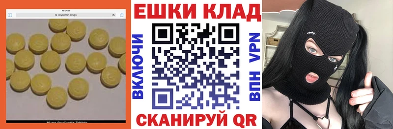Ecstasy 300 mg  Духовщина 