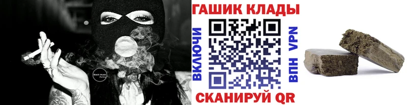 ГАШИШ убойный Духовщина