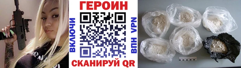 Героин гречка  kraken зеркало  Духовщина 