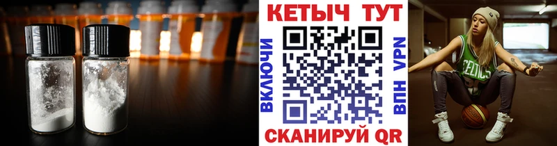 купить   гидра ONION  Кетамин ketamine  Духовщина 