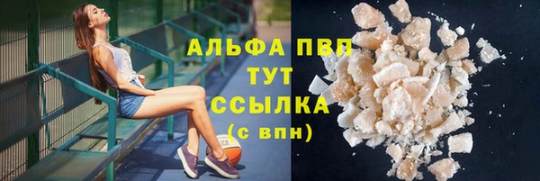 крисы Горнозаводск