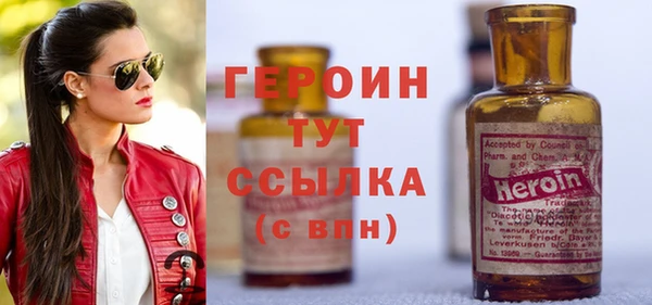 MDMA Premium VHQ Горняк