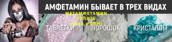ALPHA-PVP Горно-Алтайск
