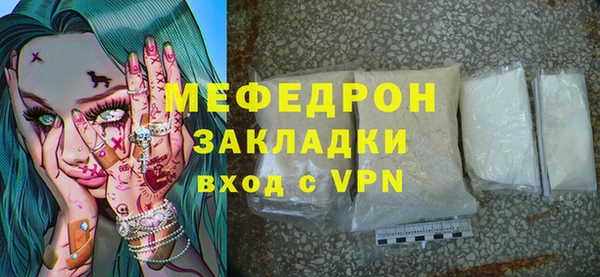 ALPHA-PVP Горно-Алтайск