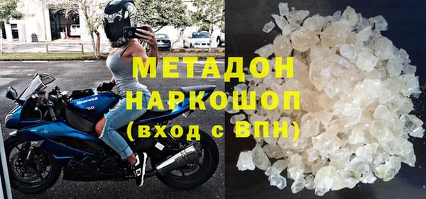 MDMA Premium VHQ Горняк