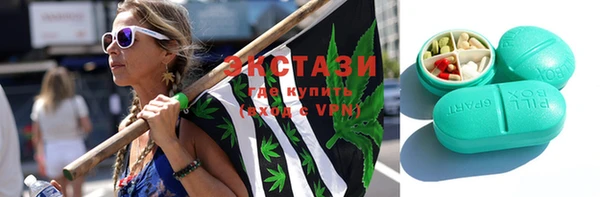крисы Горнозаводск