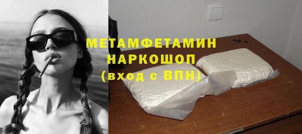ALPHA-PVP Горно-Алтайск