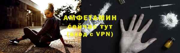 ALPHA-PVP Горно-Алтайск