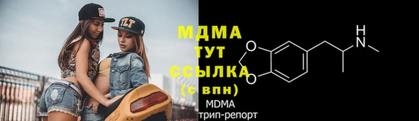 MDMA Premium VHQ Горняк