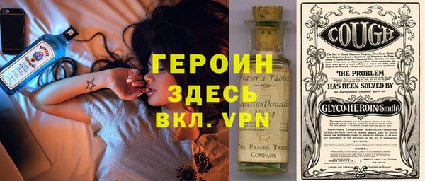 крисы Горнозаводск