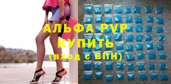 крисы Горнозаводск