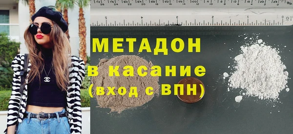 крисы Горнозаводск