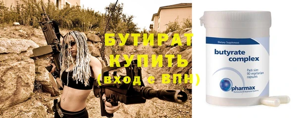 крисы Горнозаводск