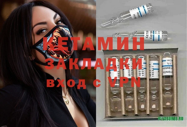 крисы Горнозаводск