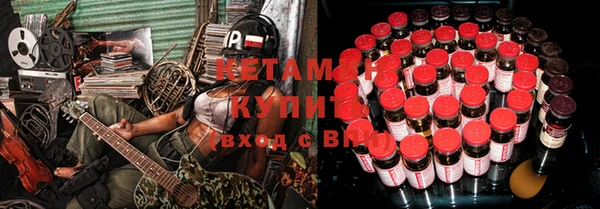 ALPHA-PVP Горно-Алтайск