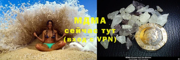 MDMA Premium VHQ Горняк