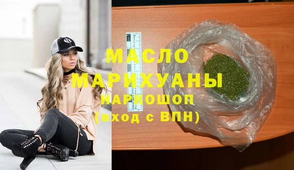 крисы Горнозаводск