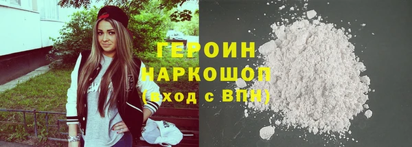 альфа пвп VHQ Рославль
