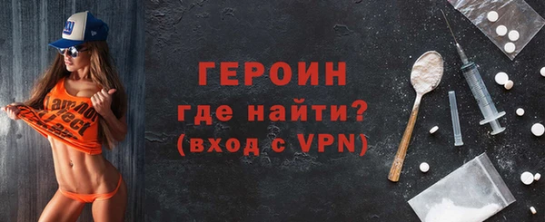 MDMA Premium VHQ Горняк