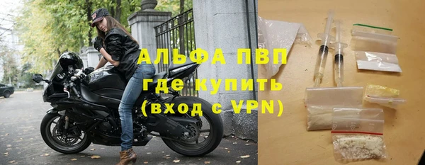 крисы Горнозаводск