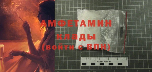 ALPHA-PVP Горно-Алтайск