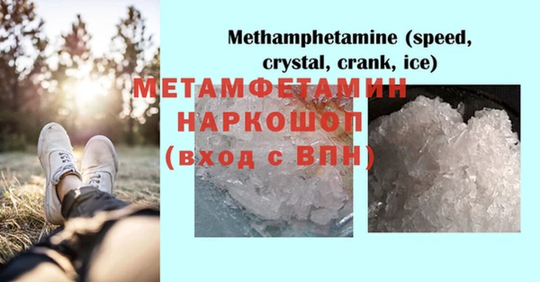 MDMA Premium VHQ Всеволожск