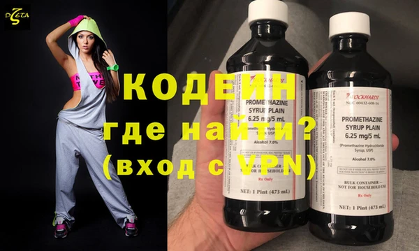 крисы Горнозаводск