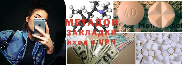 MDMA Premium VHQ Горняк