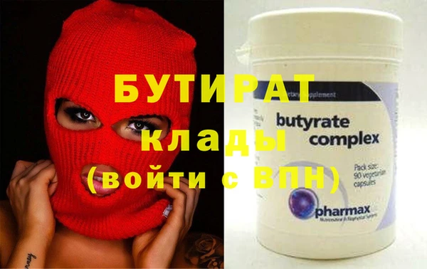крисы Горнозаводск
