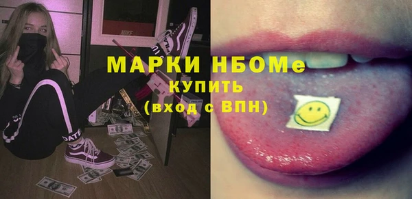 крисы Горнозаводск