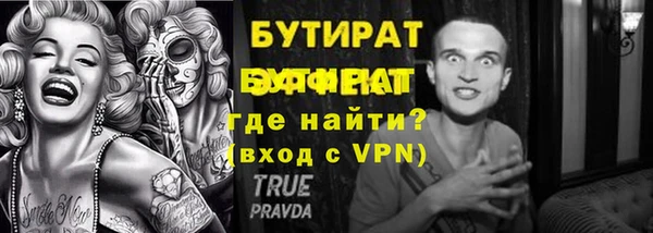 ALPHA-PVP Горно-Алтайск