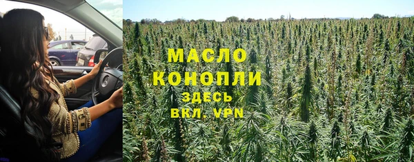 крисы Горнозаводск
