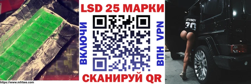 LSD-25 экстази кислота Духовщина