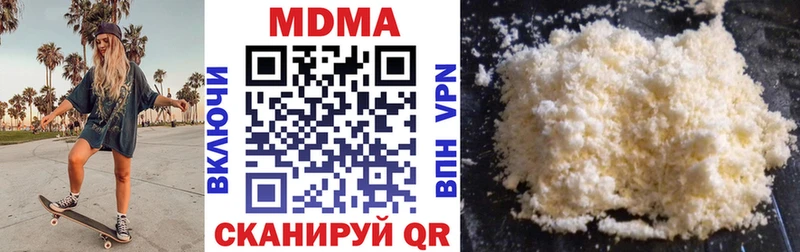 МДМА молли  Духовщина 