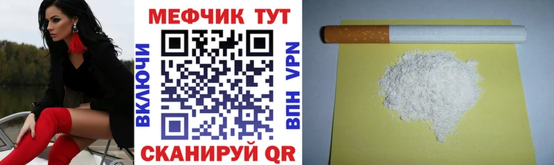 купить  цена  Духовщина  МЯУ-МЯУ mephedrone 