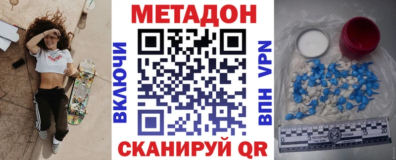 даркнет сайт  omg   МЕТАДОН VHQ  Духовщина 
