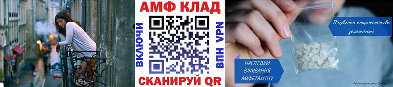 Метамфетамин Декстрометамфетамин 99.9%  закладки  Духовщина 